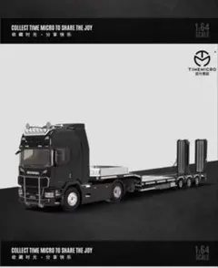 2025年最新】スカニア 1/64の人気アイテム - メルカリ