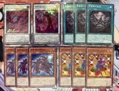 遊戯王カード　黒薔薇の破滅竜1枚　黒薔薇と荊棘の魔女1枚　などセット