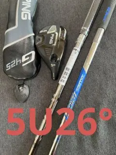希少セット PING G425 5U26 Tour173-85R,zelos7S
