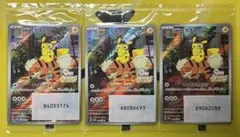ポケモンカード 名探偵ピカチュウ プロモ 098/SV-P 未開封 3枚セット
