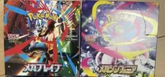 ポケモンカード　メガブレイブ　メガシンフォニア　1BOXずつ