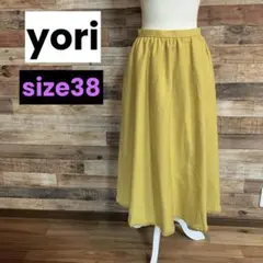 yori ヨリ ダブルクロス ギャザースカート フリンジ イエロー サイズ38