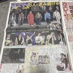 ◇デイリー　8月11日号　Kis-My-Ft2
