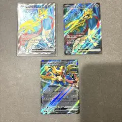 ホップのザシアンex SR 2枚RR 1枚　SV9 バトルパートナーズ