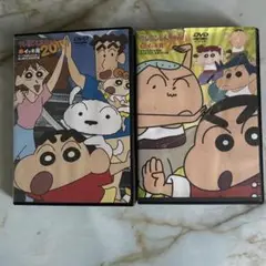 クレヨンしんちゃん 20周年 イッキ見 DVD 2枚組