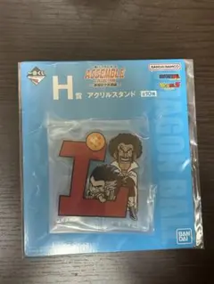 ドラゴンボール アクリルスタンド H賞