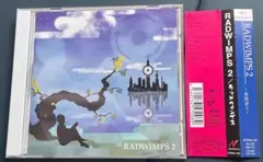 RADWIMPS 2 ～発展途上～ ラッドウィンプス CD