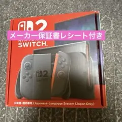 「家電量販店未開封新品」NintendoSwitch2 日本語　国内専用