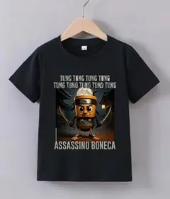 トゥントゥンサフール　130　半袖　Tシャツ　ブラック