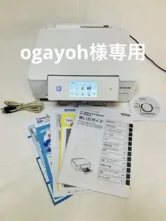 EPSON エプソン EP−808AW プリンター ホワイト