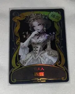 第五人格 ライセンスカード マリー 血祭り 血の女王