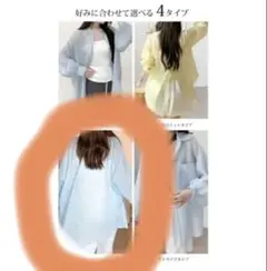 冷房対策 長袖シャツ ブルー　Ｌ-LL