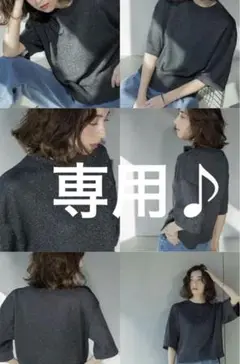 OPAQUE.CLIP ダークグレー 半袖