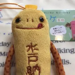 モケケ茨城限定.水戸納豆 ストラップ　ペロリの舌が、可愛い