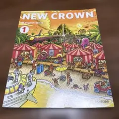 新品未使用　NEW CROWN 英語 教科書