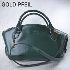 美品ビンテージ✨️　ゴールドファイル　2WAY　ショルダーバッグ　グリーン