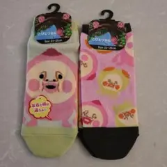こびとづかん　靴下　2足セット　23～25cm