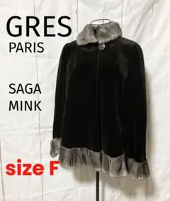 エ*1様 【美品】GRES　グレ　コート　シェアードミンク　ロング　毛皮　ファー 103863-10.jpg