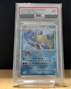 「希少」カメックスLv60 2025年最新】カメックスlv60の人気アイテム - メルカリ