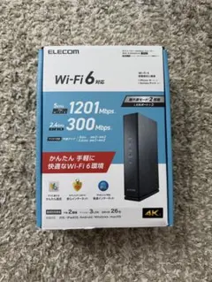 ELECOM Wi-Fi 6 無線LANルーター WRC-X1500GS-B