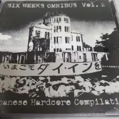 SIX WEEKS OMNIBUS VOL.2 / V.A.