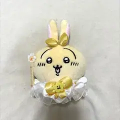 まじかるちいかわ うさぎ マスコット