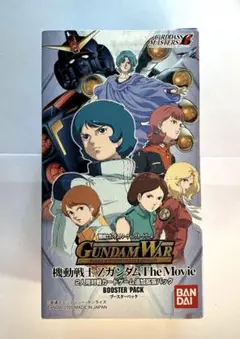 GUNDAM WAR機動戦士ZガンダムThe Movie 　　新品BOX