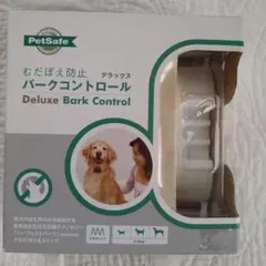 Petsafe 小型犬用バークコントロール Amazon | PetSafe（ペットセーフ）無駄吠えしつけ首輪 小型犬用