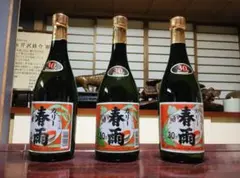 ★土日限定値下げ★15年熟成古酒 春雨ゴールド　★少なくとも35年以上熟成 2025年最新】春雨 古酒の人気アイテム - メルカリ