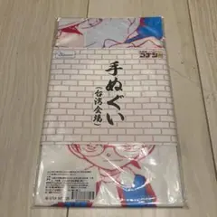 コナン展　台湾限定手ぬぐい 2025年最新】コナン展 手ぬぐい 台湾の人気アイテム - メルカリ