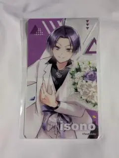 SERVAMP サーヴァンプ くじ引き堂 御園