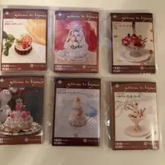 ビーズマニア　ガトーレシピのみ6点セット