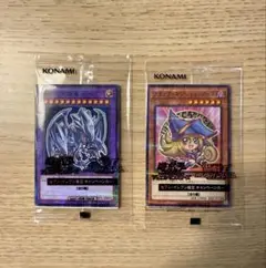【2枚】ブラックマジシャンガール・青眼の究極竜　セブンイレブン　ハイチュウ