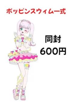 三日様 リクエスト 2点 まとめ商品