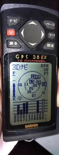 GARMIN社製 EMPEXポケナビGPS 38EX5555