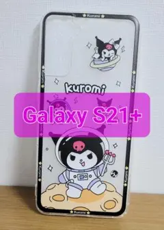 ☆セール品☆クロミちゃん Galaxy S21+用ソフトケース
