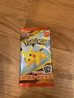 ポケモンカード　マクドナルド　未開封