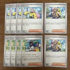 ペパー　ナンジャモ　スグリ　10枚 トレーナーズ　　ポケモンカード