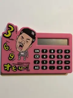 2025年最新】世界のナベアツ電卓の人気アイテム - メルカリ
