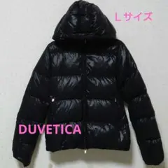 デュベティカDUVETICAダウンジャケット40☆ブラックダウンコート