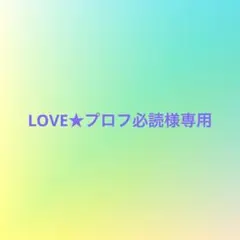 コントワー・デ・コトニエ ライダースジャケット ラム レザー S