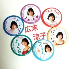 非売品　広末涼子　カンバ　Teao RYOKO HIROUSE バッジセット　６