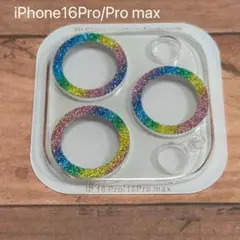 iPhone16 pro max スマホレンズ カメラ カバー 保護 オーロラ