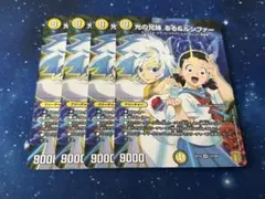 デュエルマスターズ るるアンドルシファー 4枚