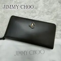 希少✨ジミーチュウ 長財布 PIPPA JCエンブレム ラウンドファスナー 黒