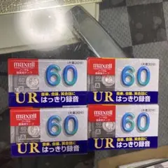 マクセル　ノーマル　音楽用テープ　4個セット