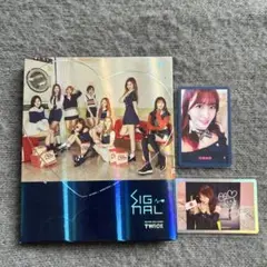 TWICE SIGNAL