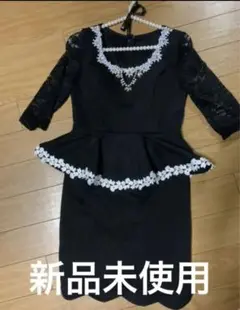 結婚式 ドレス フォーマル 黒ブラック ワンピース キャバ ペプラム 新品未使用