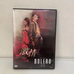 激情』『BOLERO』 | 星組 | 全国ツアー | 宝塚歌劇 | 公式HP