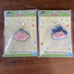 クレヨンしんちゃん ラバーマーカーキーホルダー 2個セット